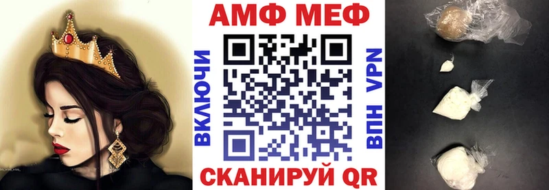Амфетамин 97%  Абдулино 