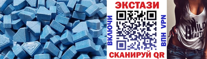 наркошоп  Абдулино  Ecstasy круглые 