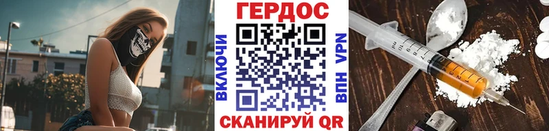 ГЕРОИН белый  кракен зеркало  Абдулино 