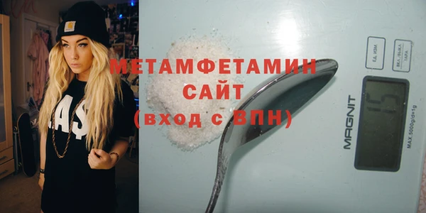сатива Абдулино