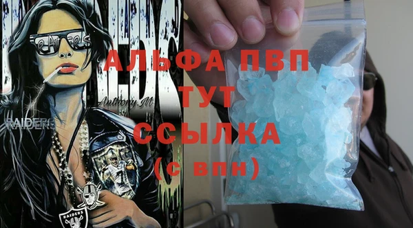 mix Абаза