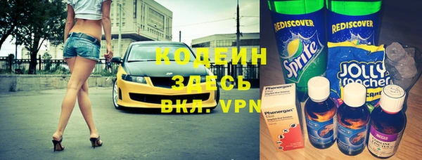 mix Абаза