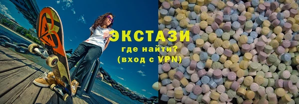 сатива Абдулино
