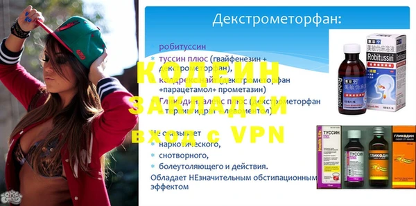 сатива Абдулино