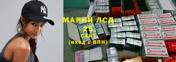 сатива Абдулино