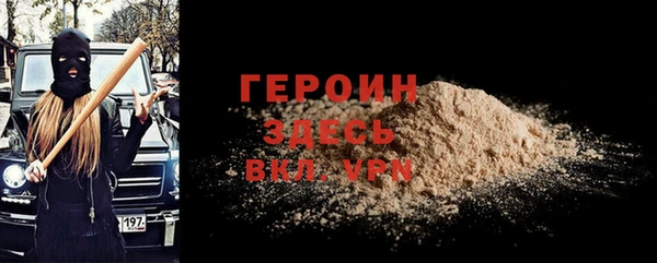 сатива Абдулино