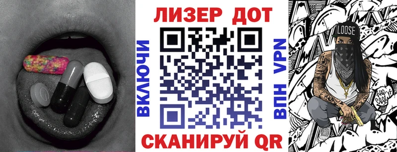 наркошоп  Абдулино  Лсд 25 экстази кислота 