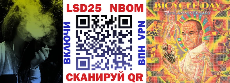 наркотики  Абдулино  сайты даркнета Telegram  Марки 25I-NBOMe 1500мкг  ОМГ ОМГ сайт 