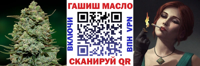 Дистиллят ТГК гашишное масло Абдулино