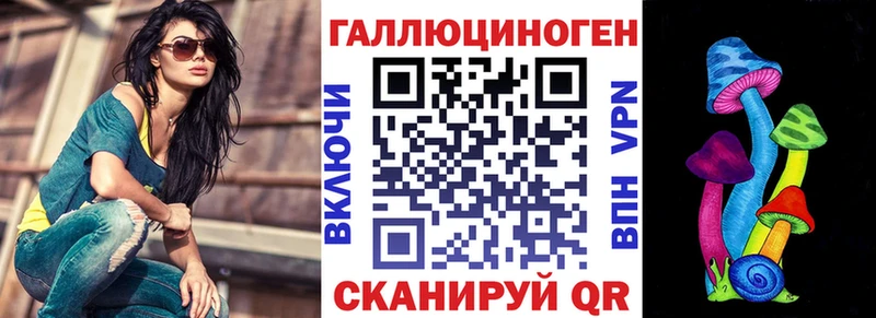 Галлюциногенные грибы MAGIC MUSHROOMS Абдулино